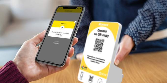 Центробанк задумал перевести покупателей на персональные QR-коды